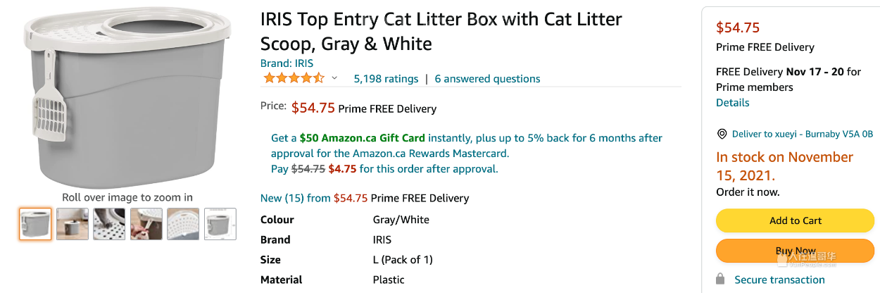 211114223447_cat litter.png